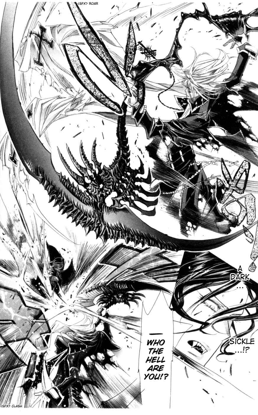 Page 17 Chapter 4 Trinity Blood