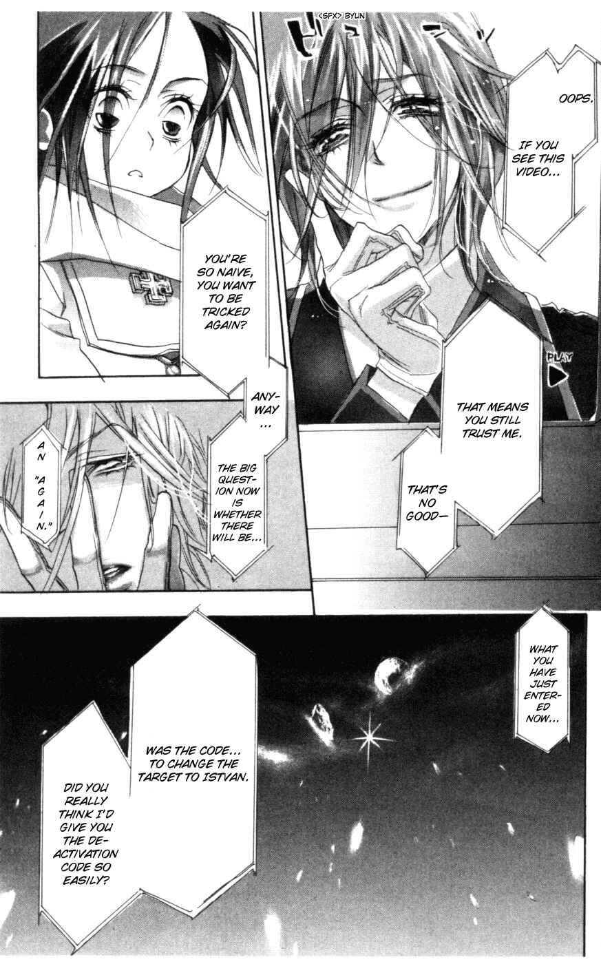 Page 22 Chapter 4 Trinity Blood