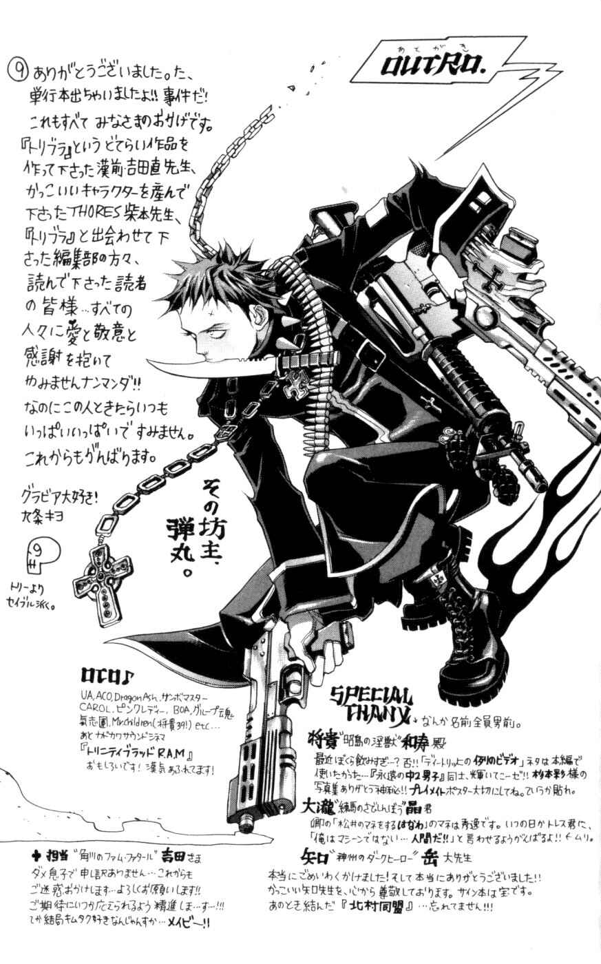 Page 36 Chapter 4 Trinity Blood