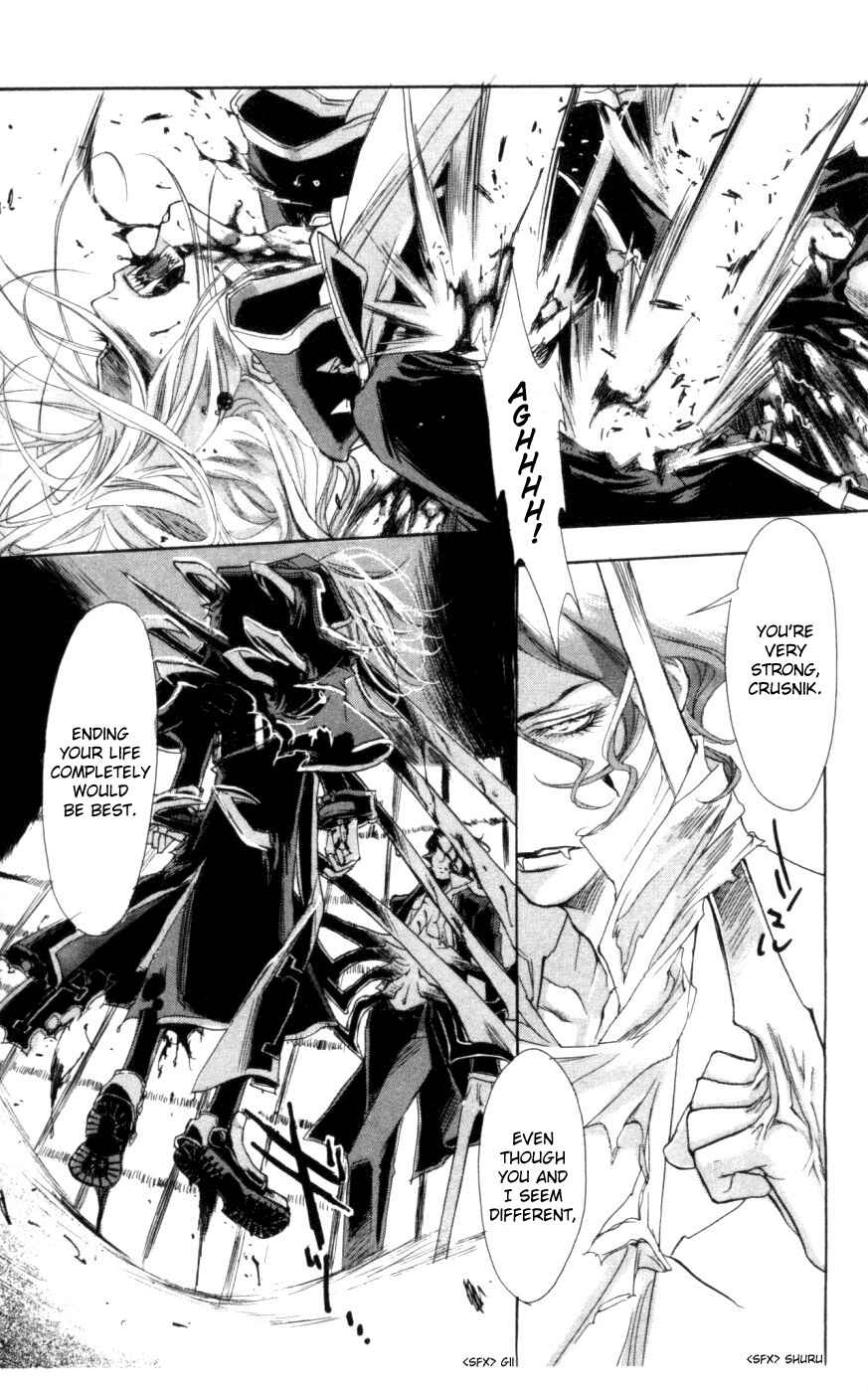 Page 4 Chapter 4 Trinity Blood