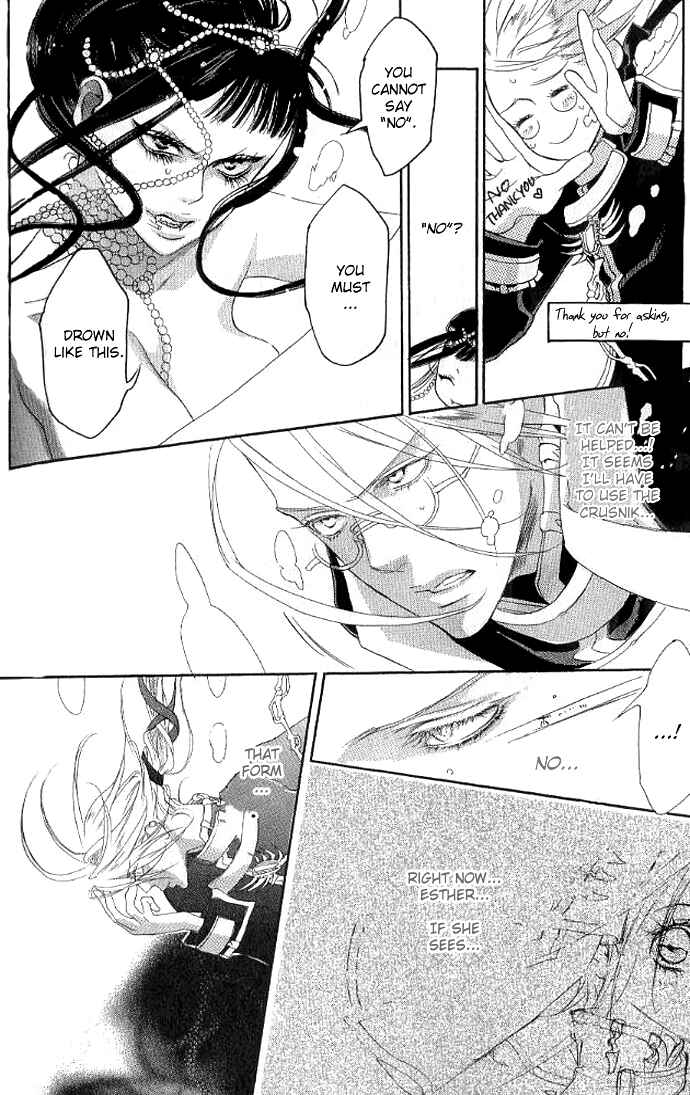 Page 31 Chapter 8 Trinity Blood