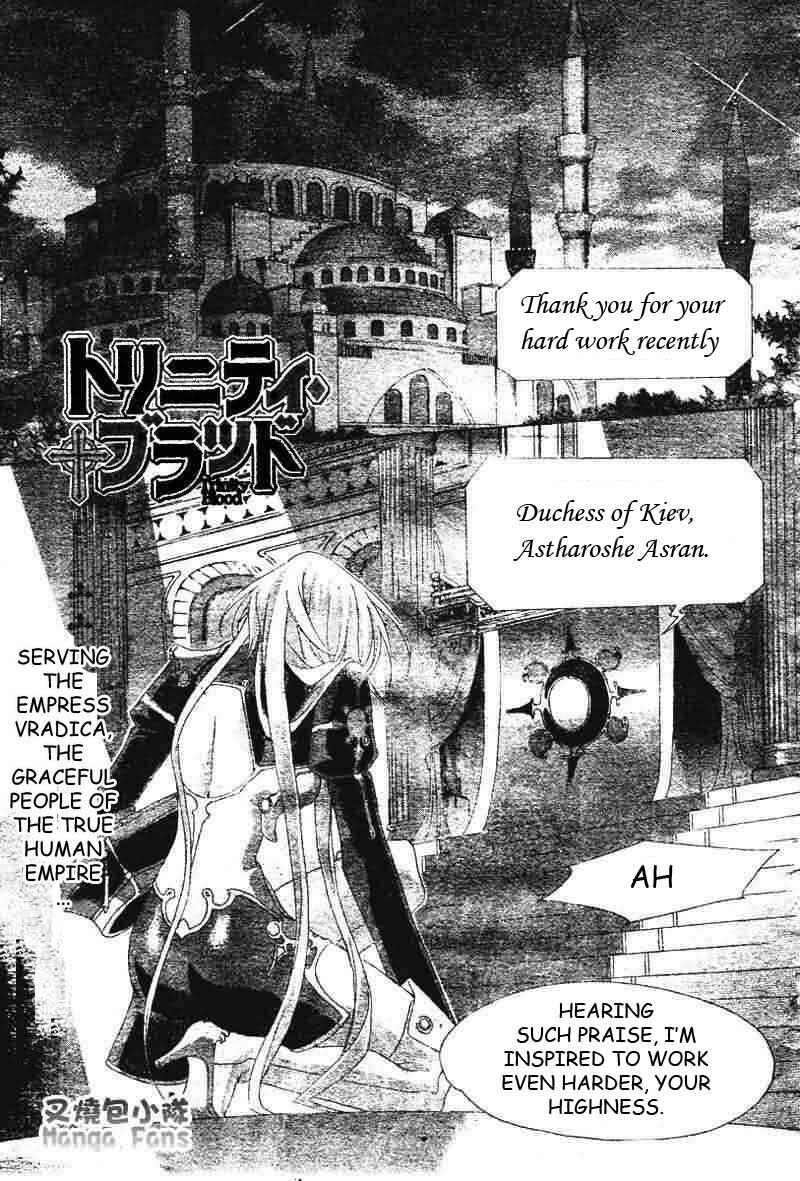Page 1 Chapter 23 Trinity Blood