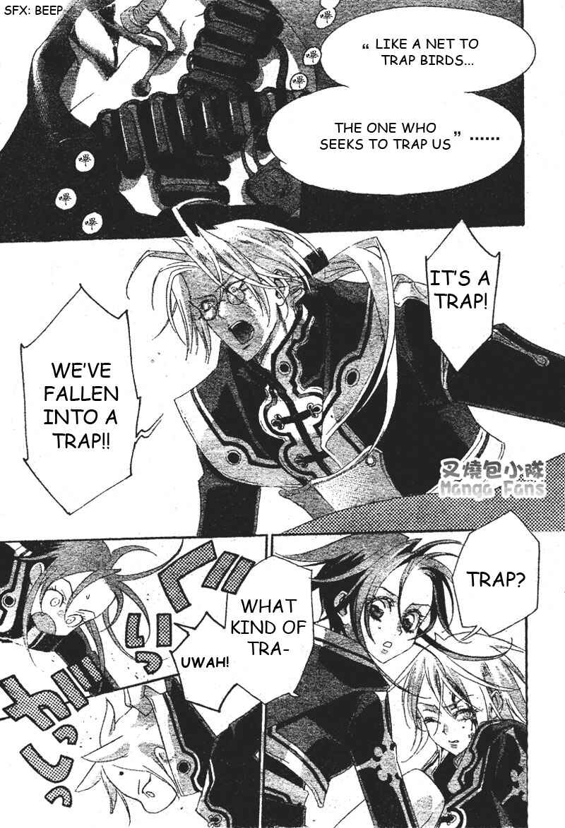 Page 31 Chapter 23 Trinity Blood