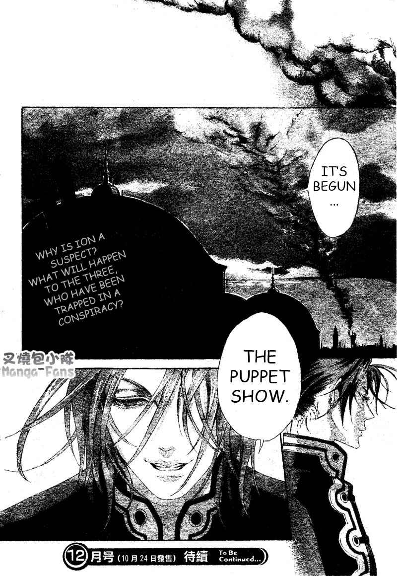 Page 40 Chapter 23 Trinity Blood
