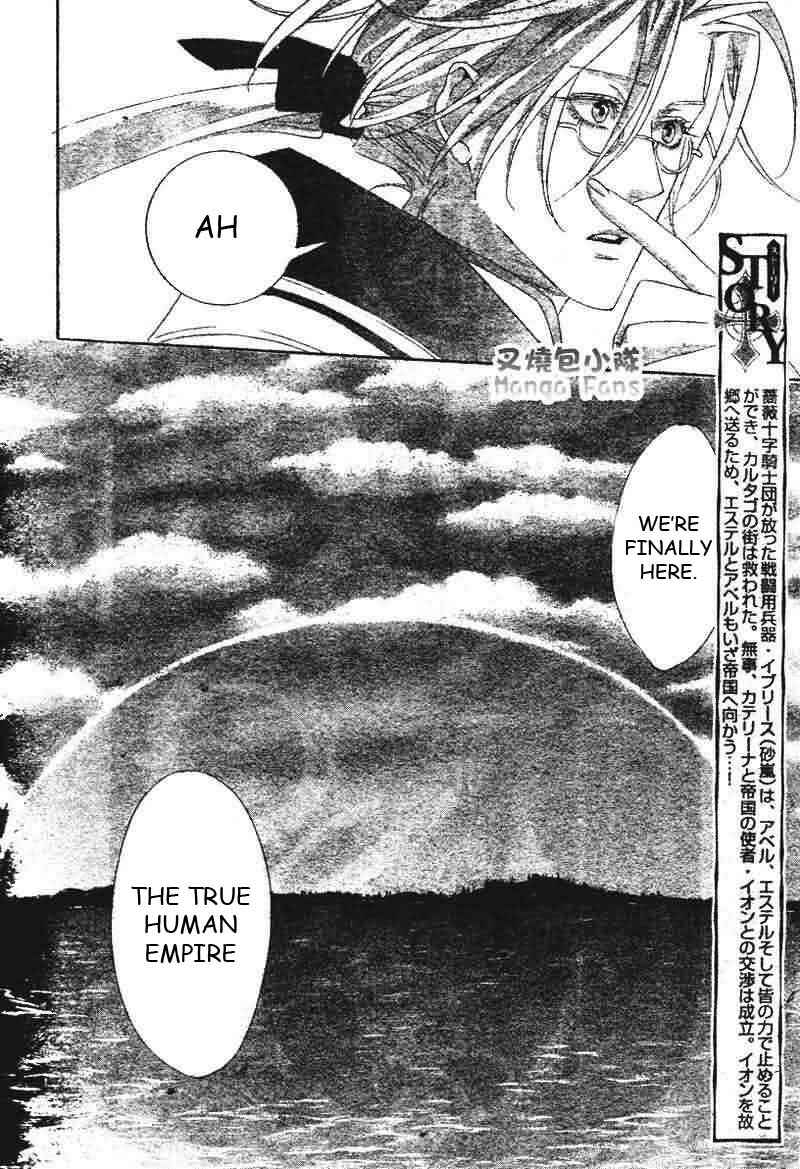 Page 6 Chapter 23 Trinity Blood