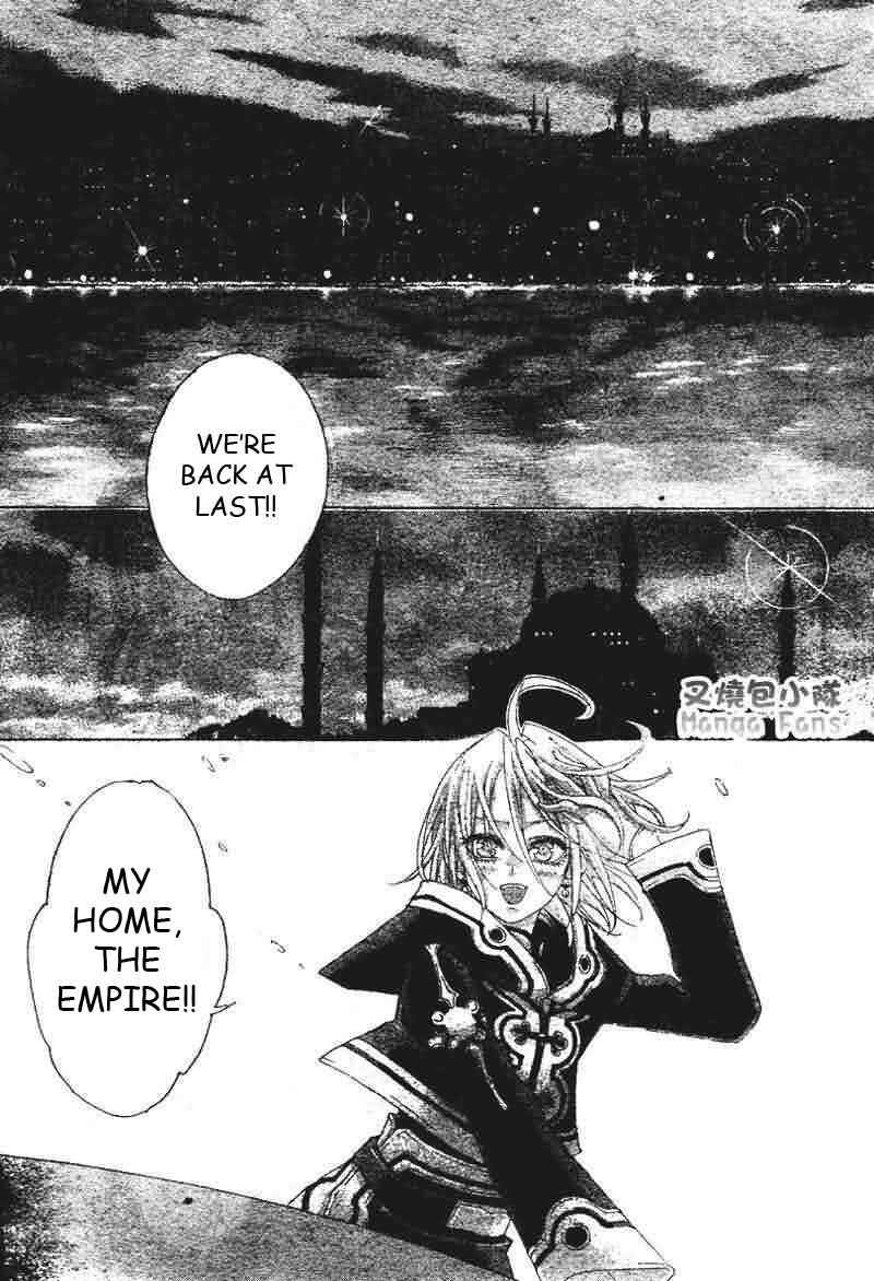 Page 7 Chapter 23 Trinity Blood