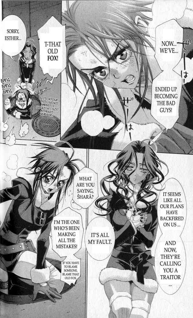 Page 38 Chapter 38 Trinity Blood