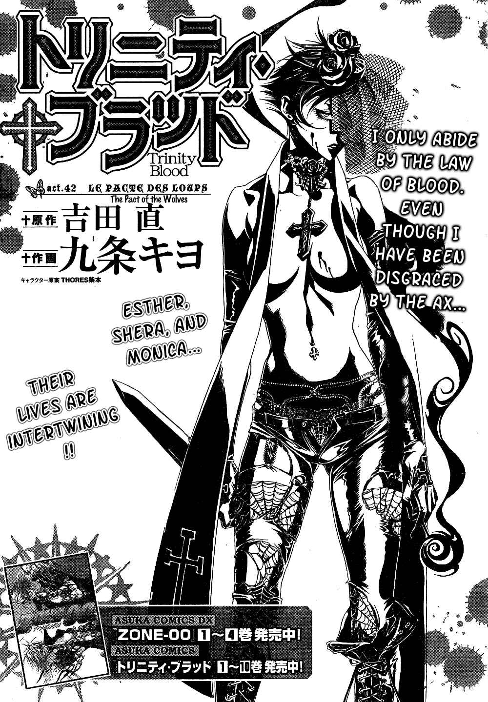 Page 1 Chapter 42 Trinity Blood