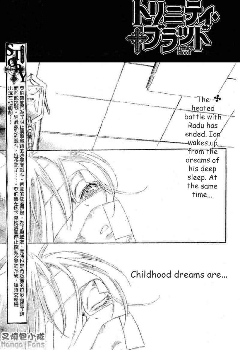 Page 1 Chapter 21 Trinity Blood