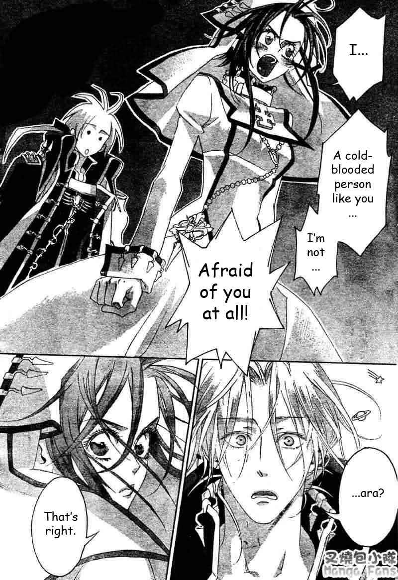 Page 14 Chapter 21 Trinity Blood