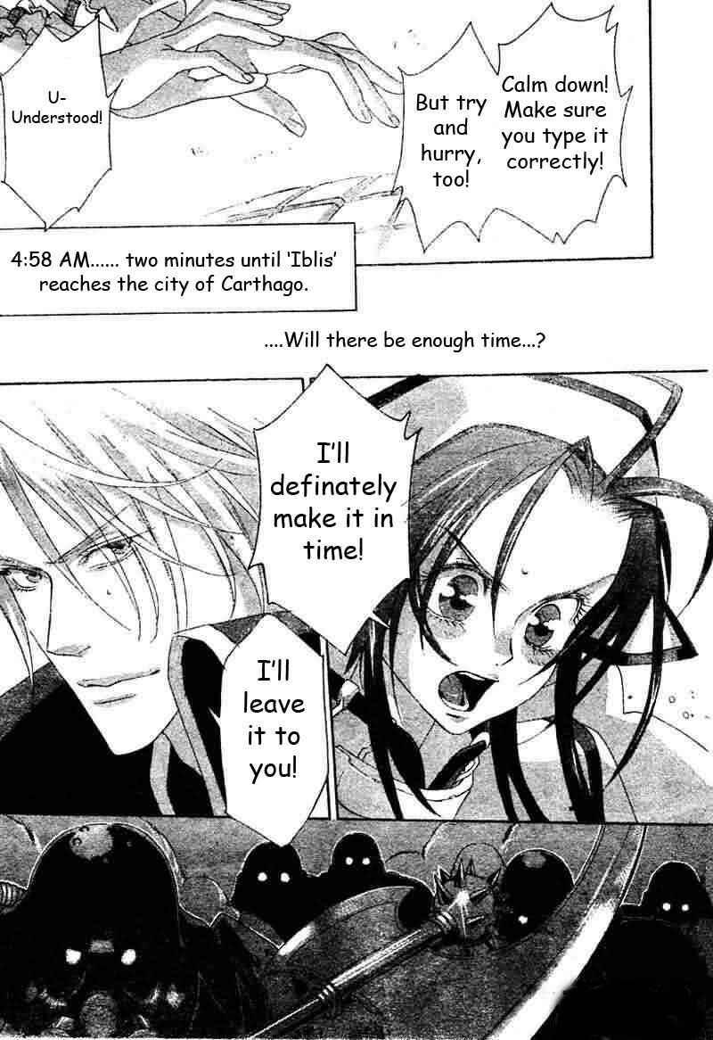 Page 21 Chapter 21 Trinity Blood