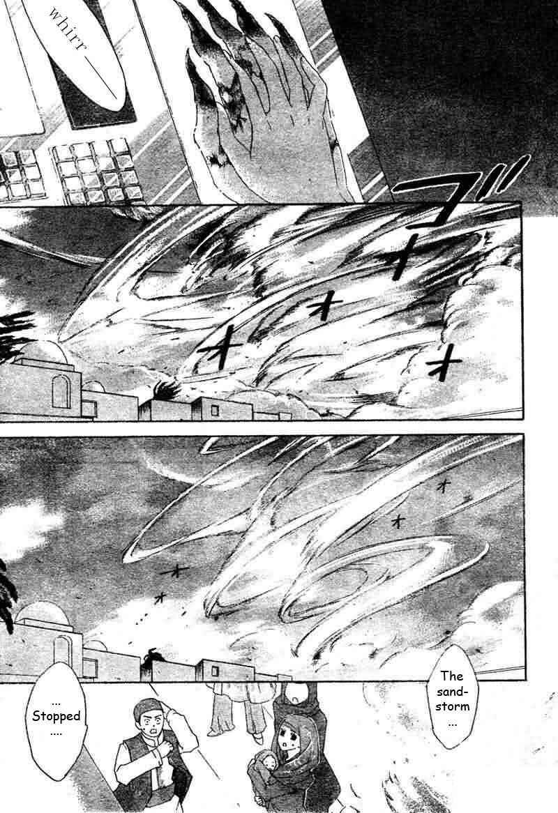 Page 33 Chapter 21 Trinity Blood