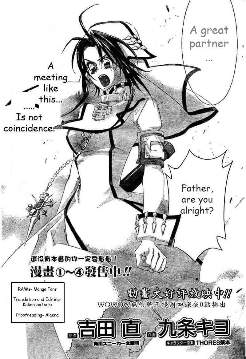Page 6 Chapter 21 Trinity Blood