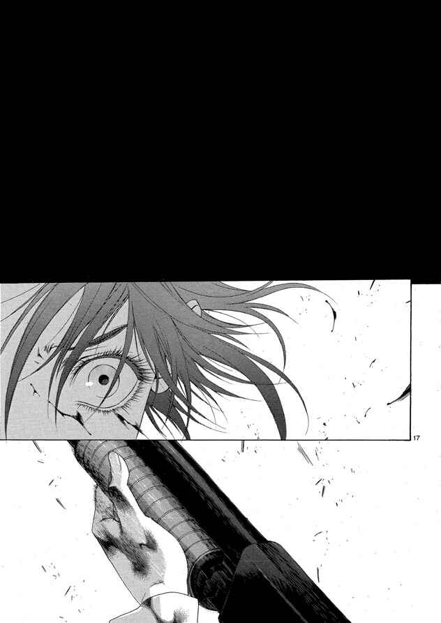 Page 17 Chapter 60 Trinity Blood