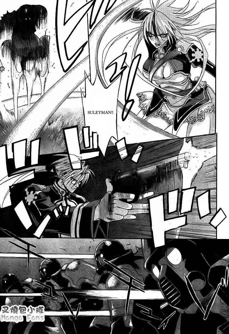 Page 11 Chapter 31 Trinity Blood