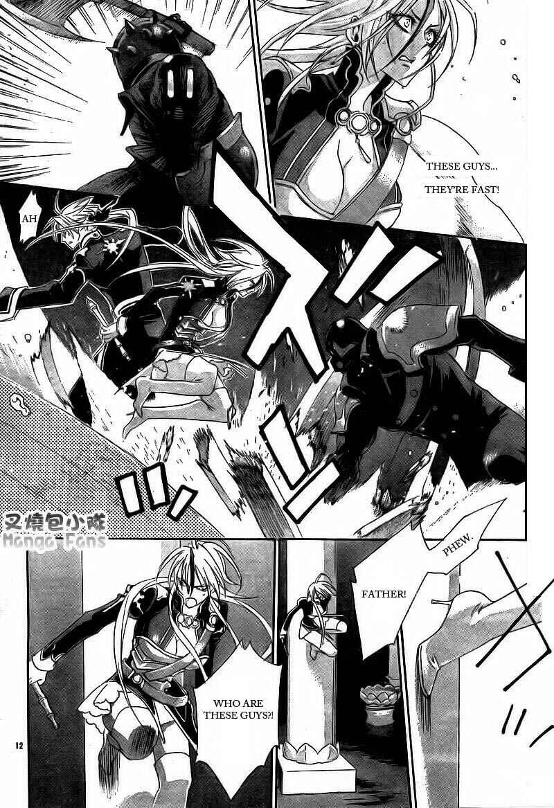 Page 12 Chapter 31 Trinity Blood
