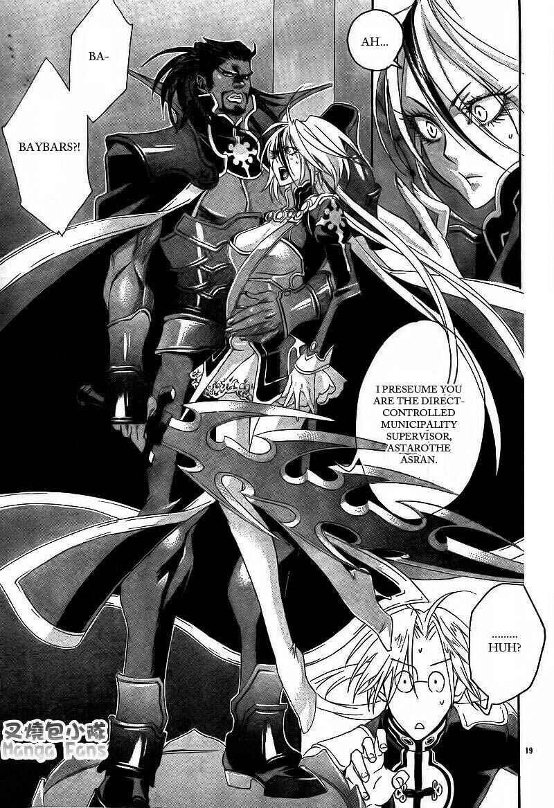 Page 19 Chapter 31 Trinity Blood