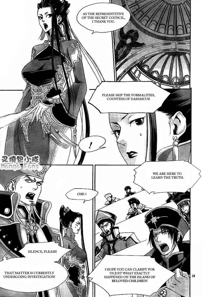 Page 23 Chapter 31 Trinity Blood