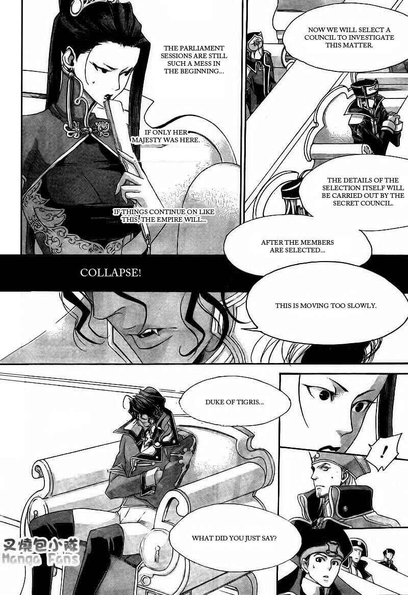 Page 24 Chapter 31 Trinity Blood