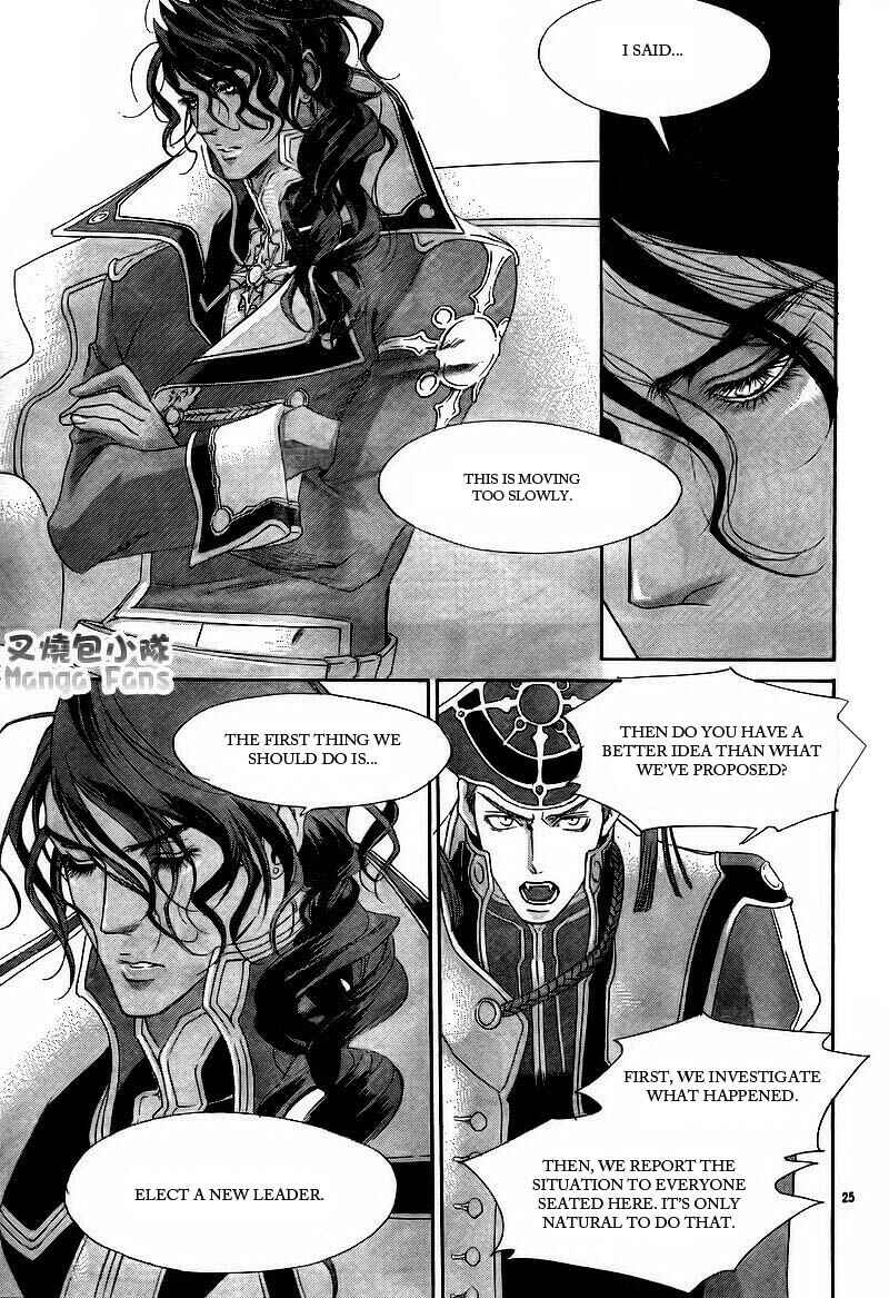 Page 25 Chapter 31 Trinity Blood