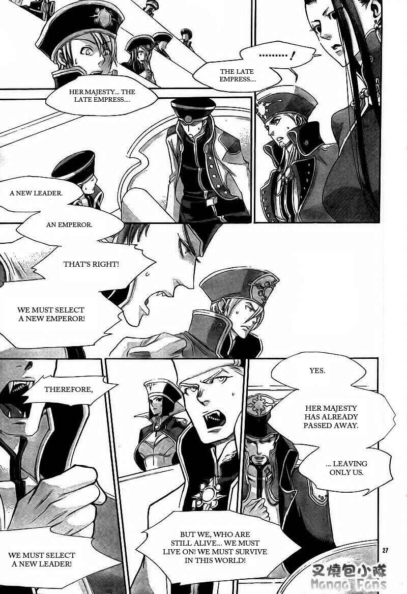 Page 27 Chapter 31 Trinity Blood