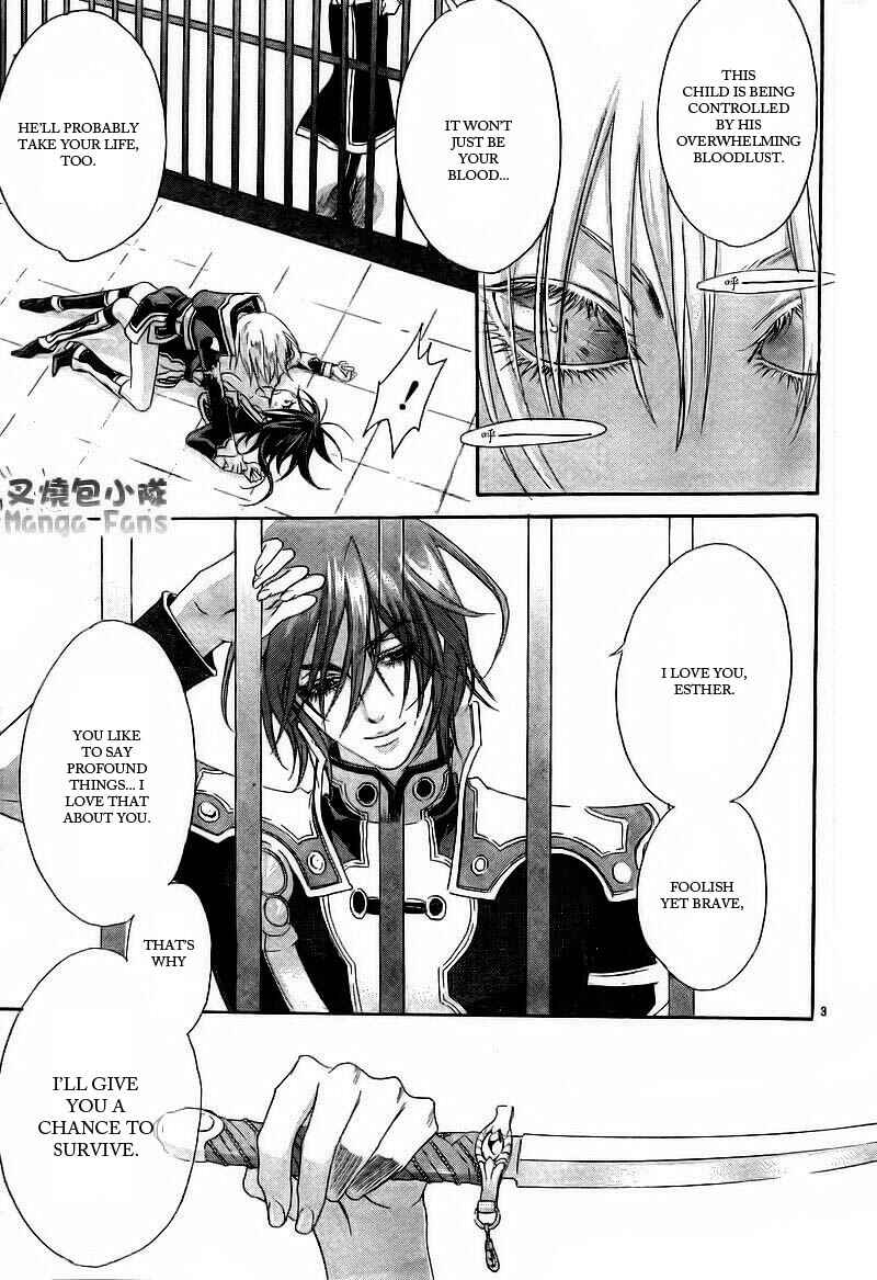 Page 3 Chapter 31 Trinity Blood