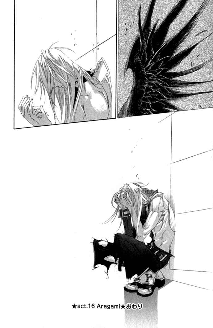 Page 40 Chapter 16 Trinity Blood