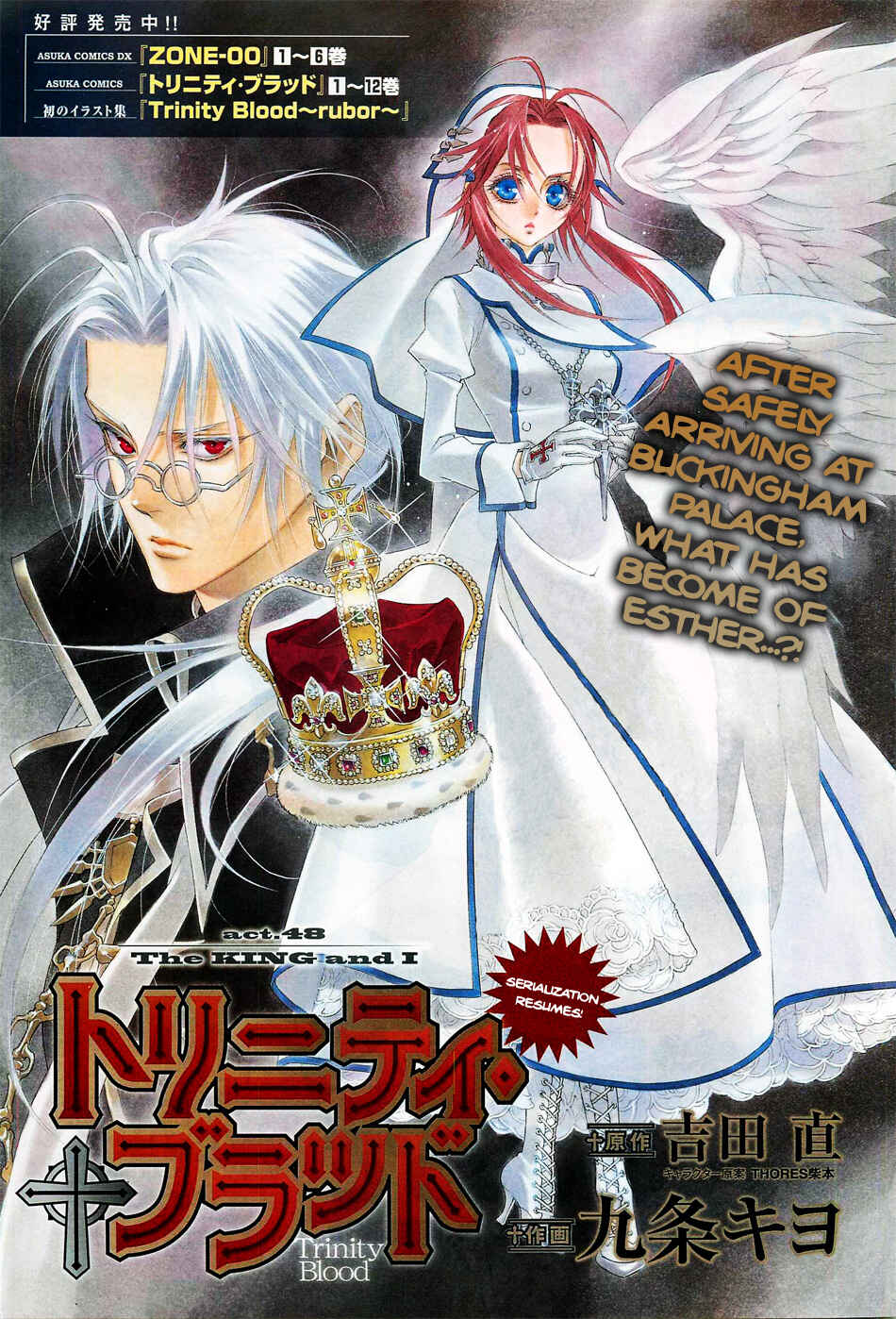Page 2 Chapter 48 Trinity Blood