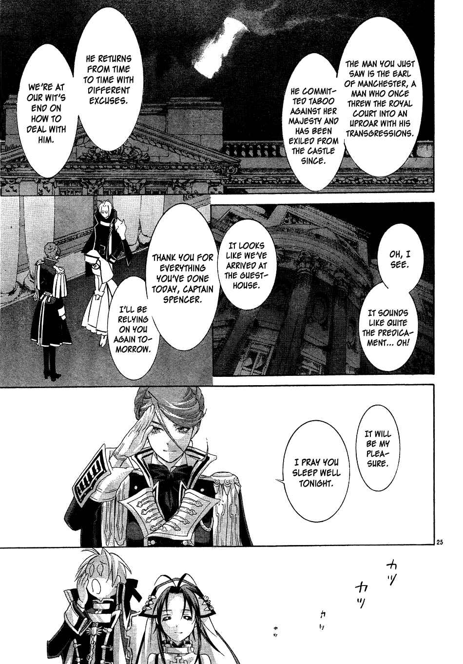 Page 27 Chapter 48 Trinity Blood