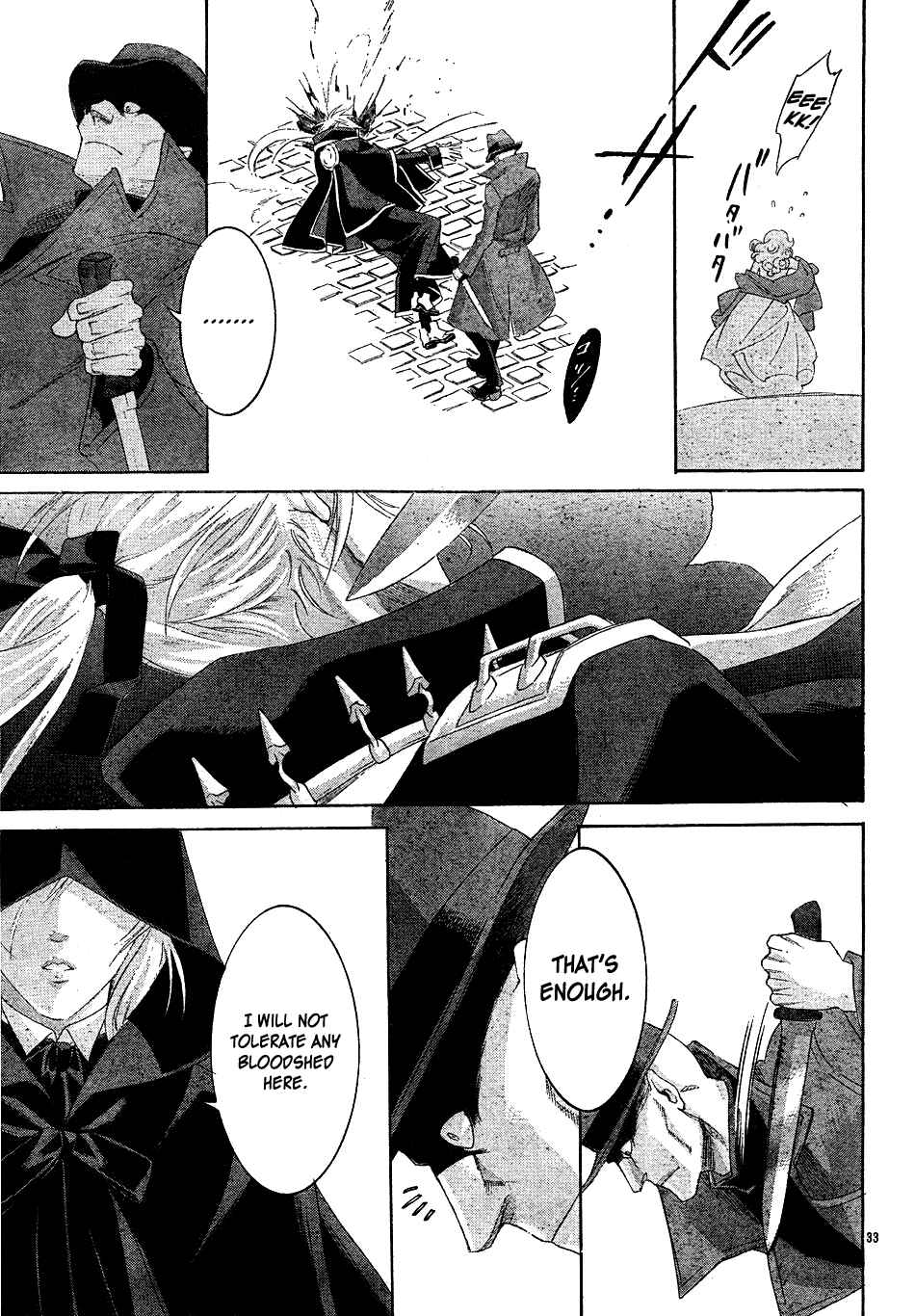 Page 35 Chapter 48 Trinity Blood