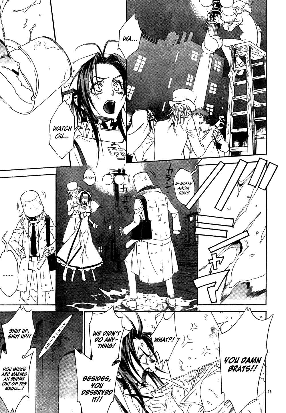 Page 29 Chapter 47 Trinity Blood