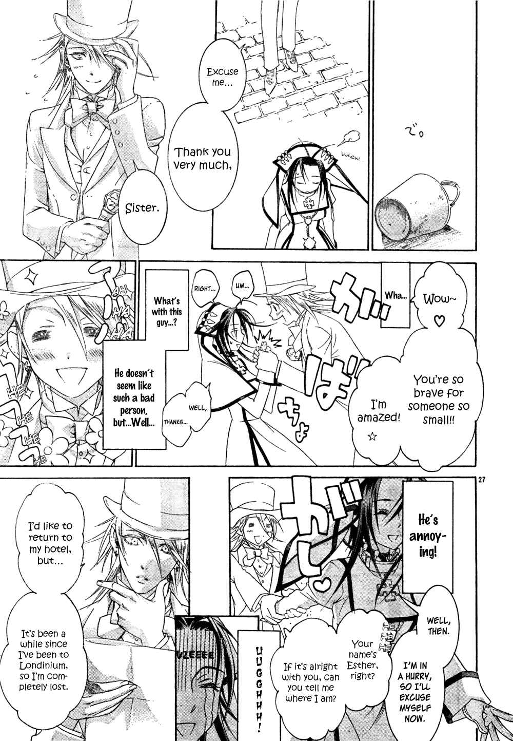 Page 31 Chapter 47 Trinity Blood