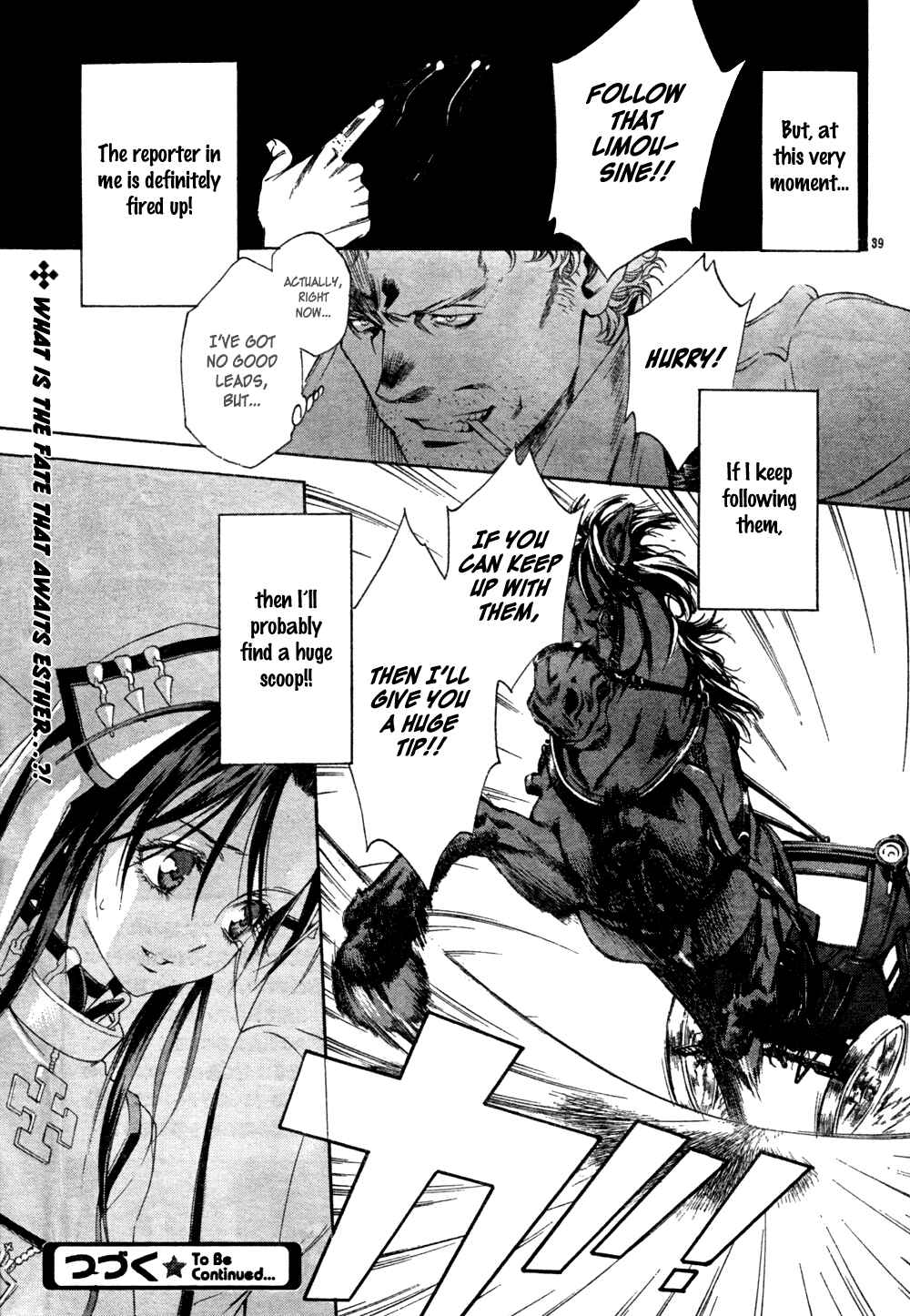 Page 43 Chapter 47 Trinity Blood
