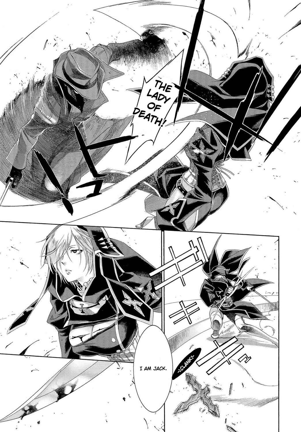 Page 17 Chapter 75 Trinity Blood