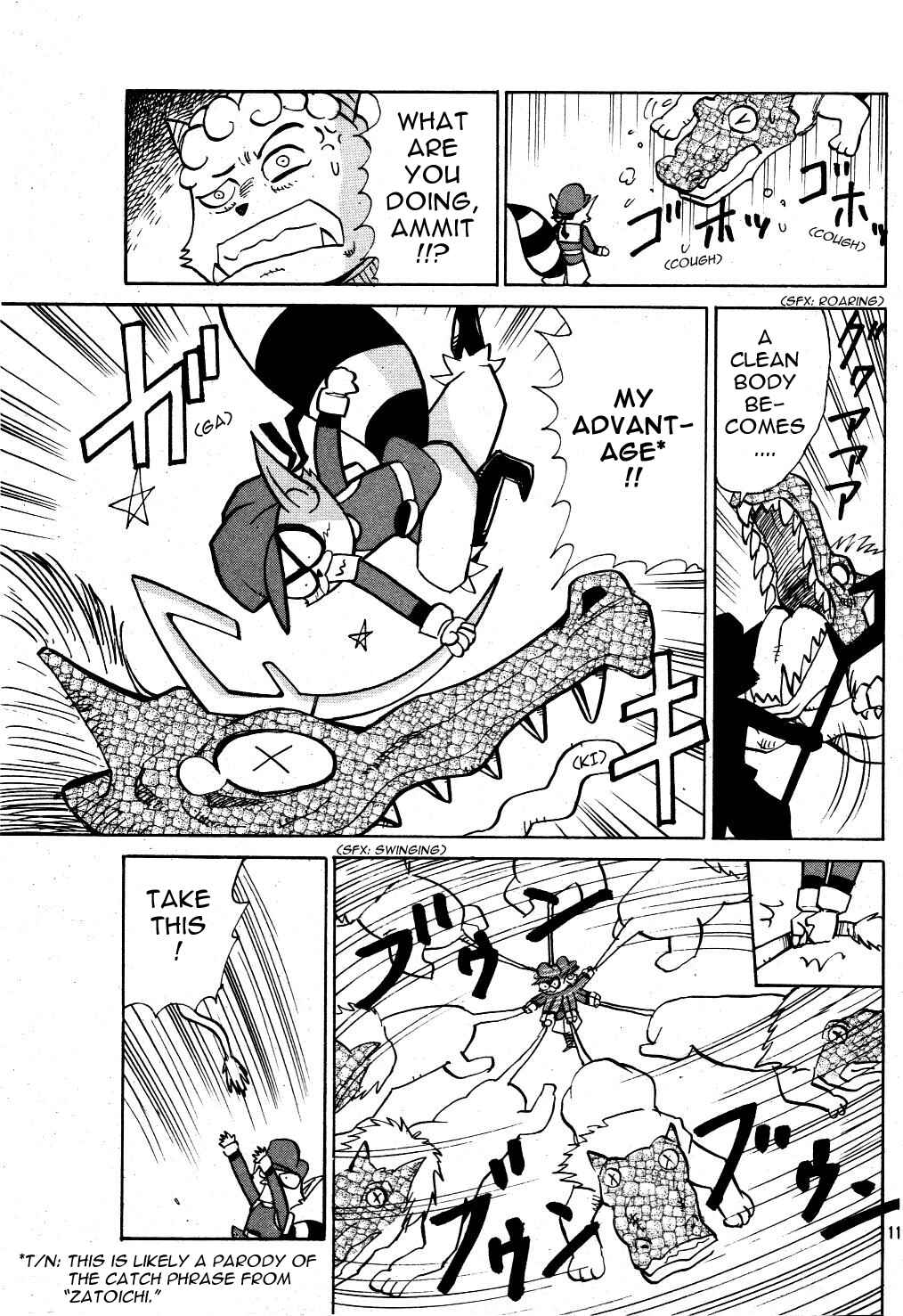 Page 12 Chapter 6 Sly Cooper: Phantom Thief
