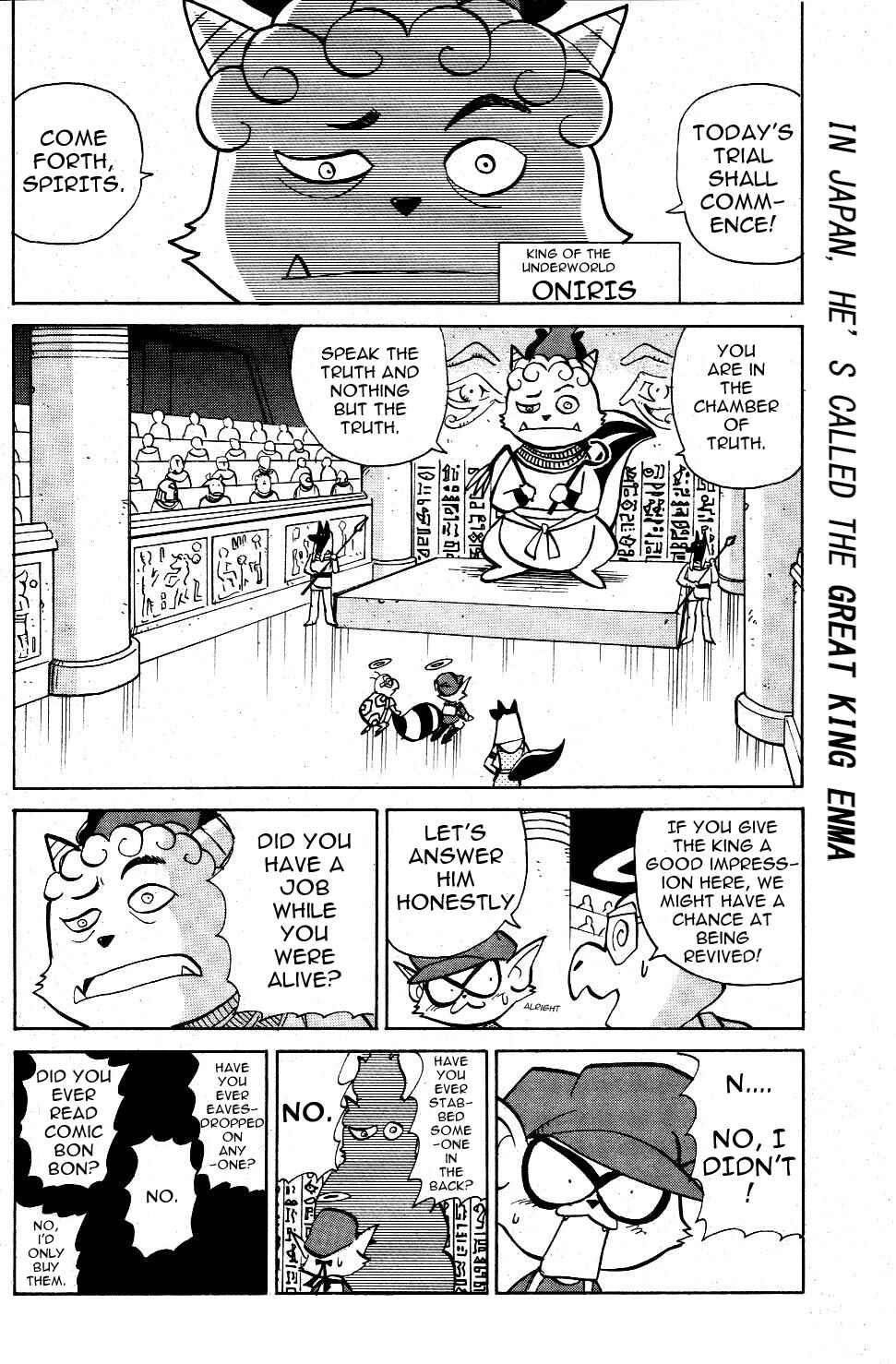Page 7 Chapter 6 Sly Cooper: Phantom Thief