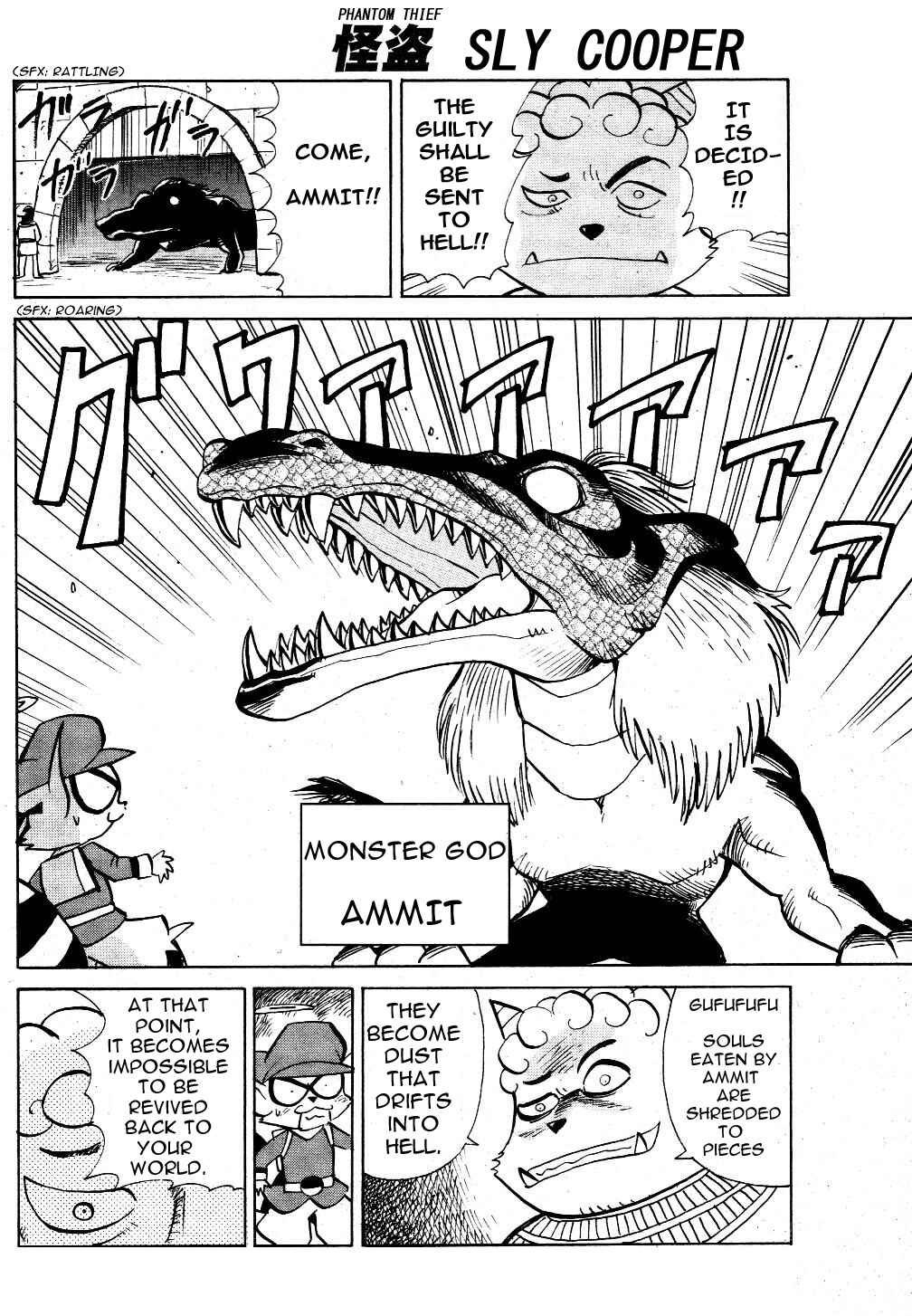 Page 9 Chapter 6 Sly Cooper: Phantom Thief