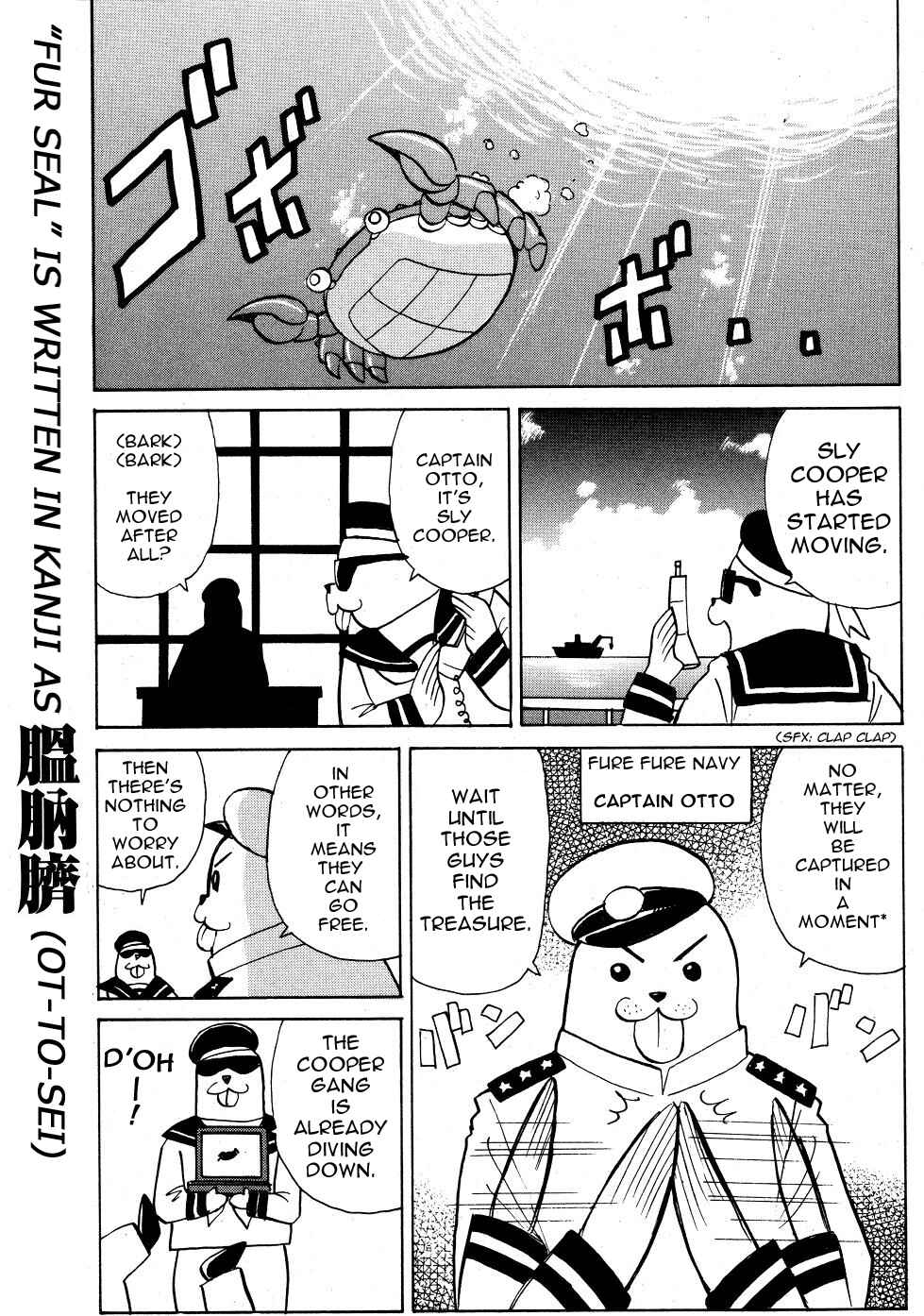 Page 6 Chapter 7 Sly Cooper: Phantom Thief