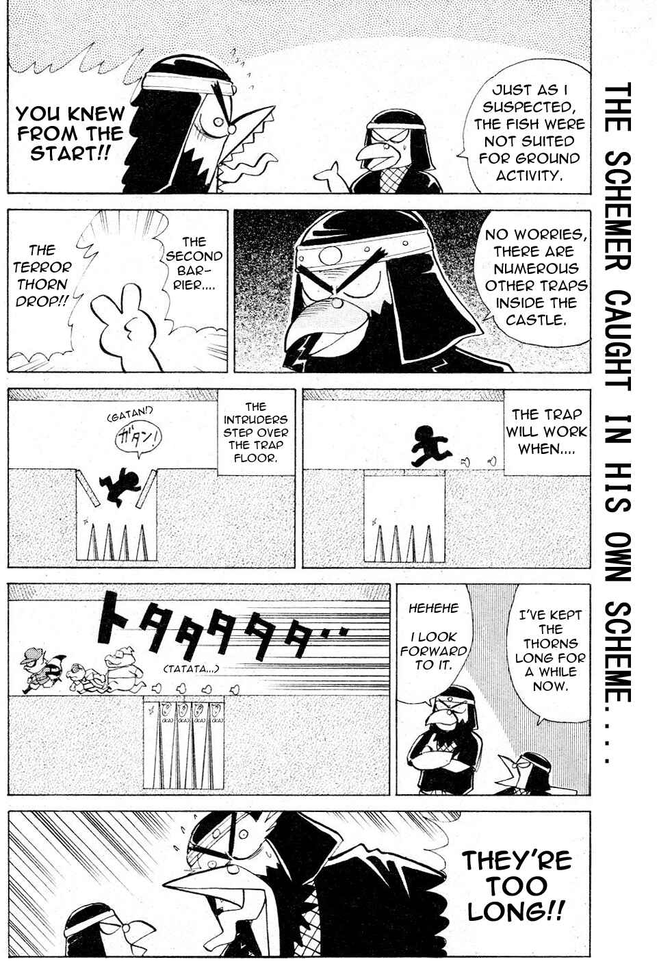 Page 7 Chapter 5 Sly Cooper: Phantom Thief