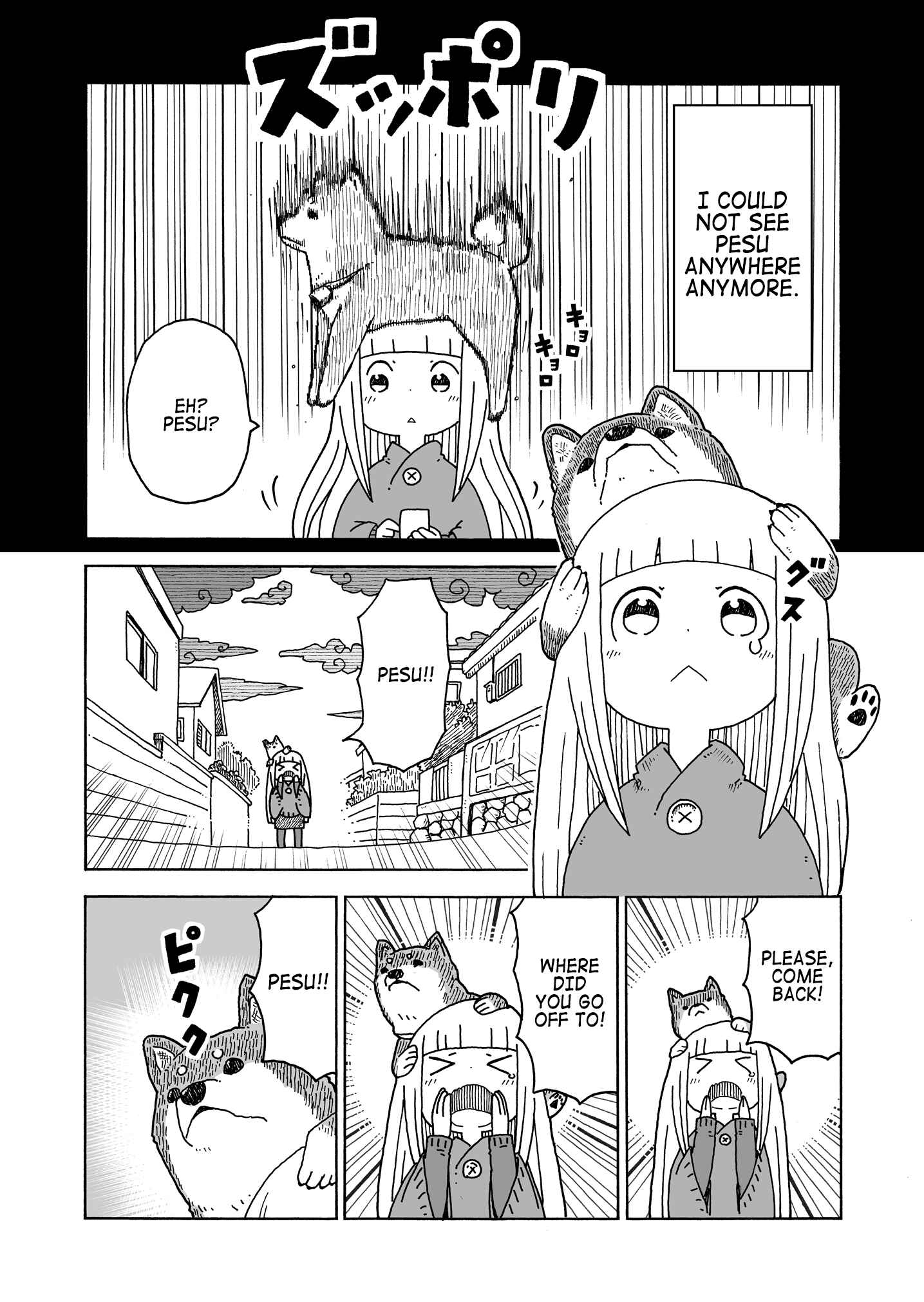 Page 4 Chapter Unknown_2ac1 Pesu on My Head