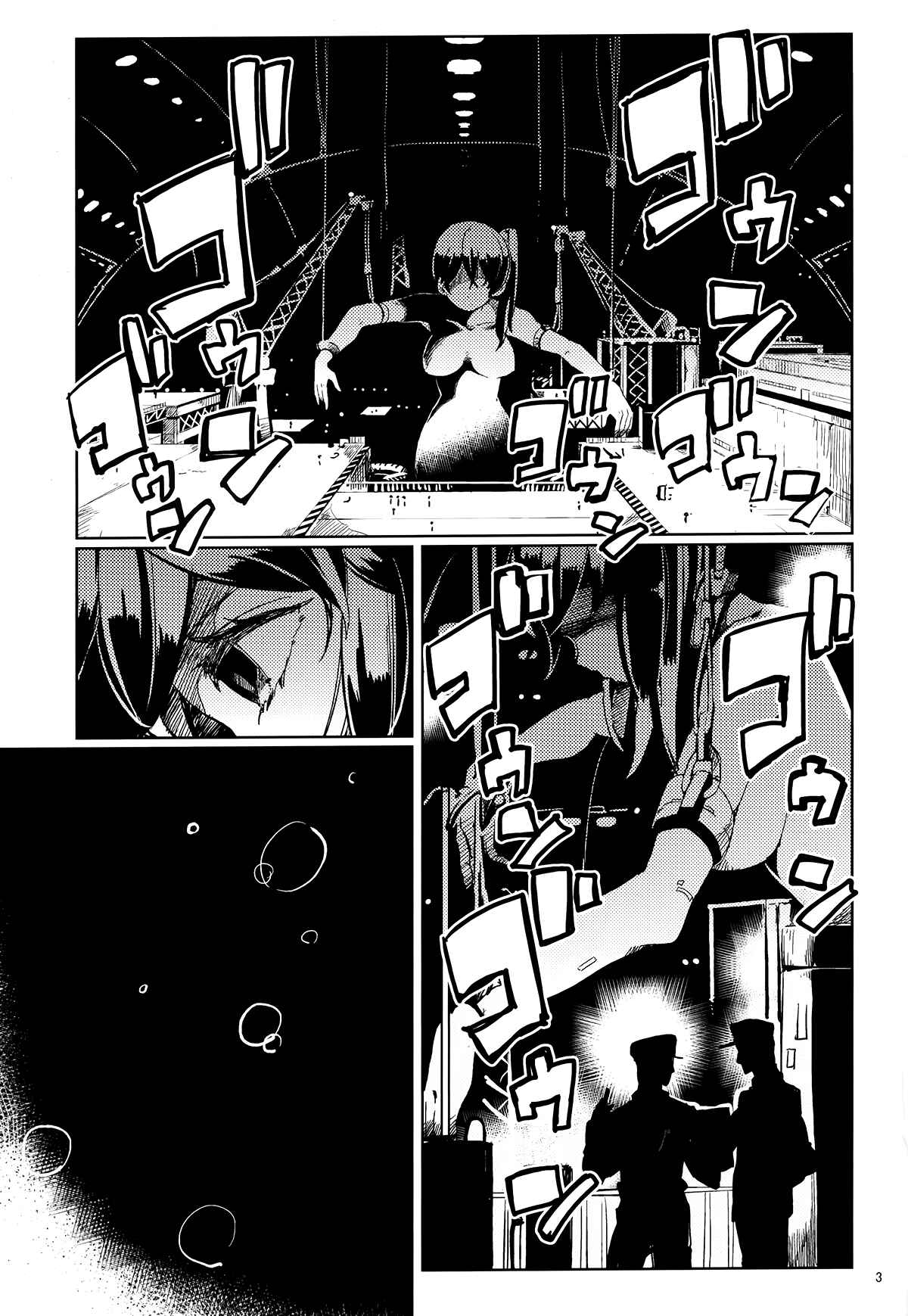 Page 3 Chapter Unknown_b7c0 Kantai Collection -KanColle- Akaki Chishio ni (Doujinshi)