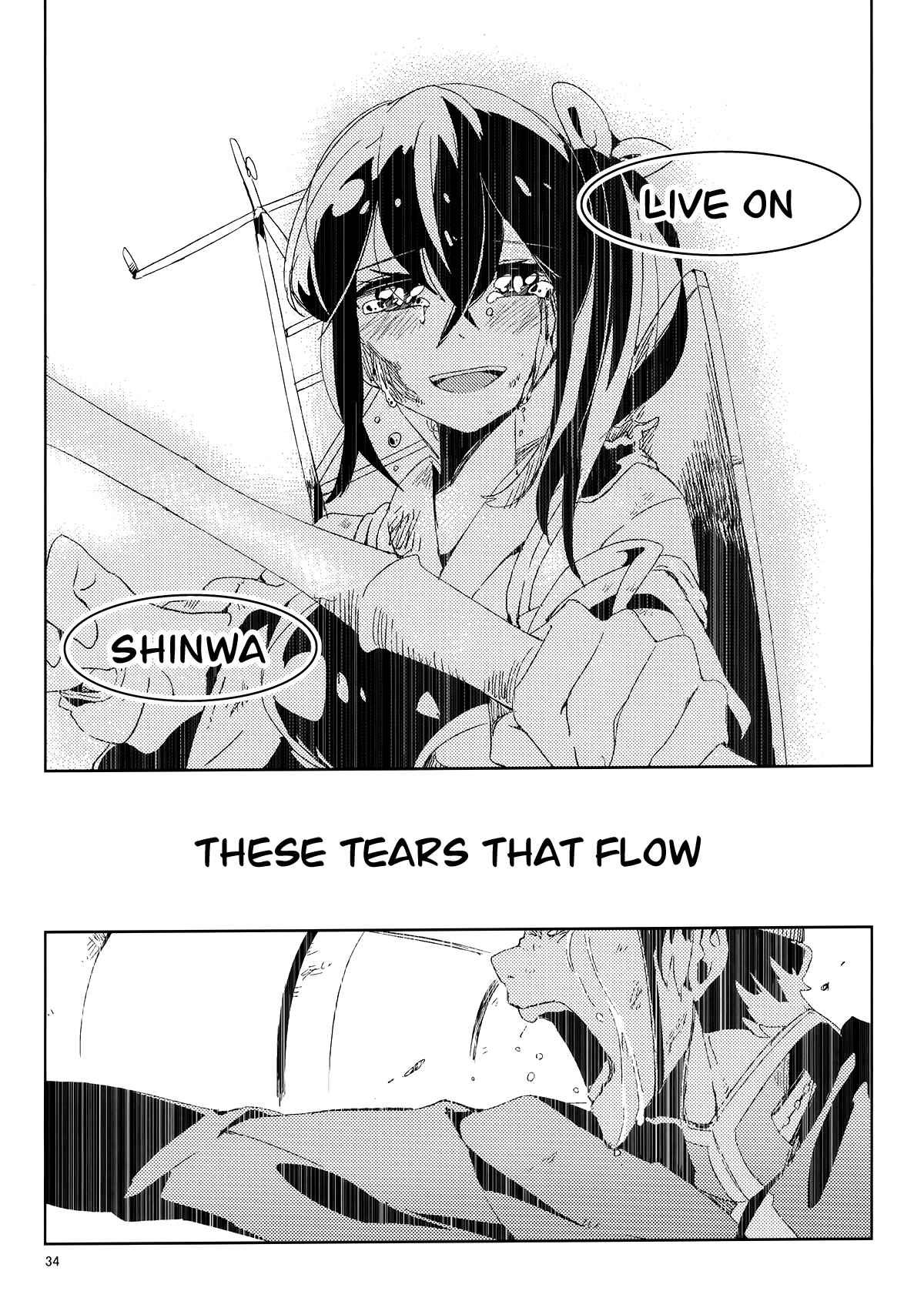 Page 34 Chapter Unknown_b7c0 Kantai Collection -KanColle- Akaki Chishio ni (Doujinshi)