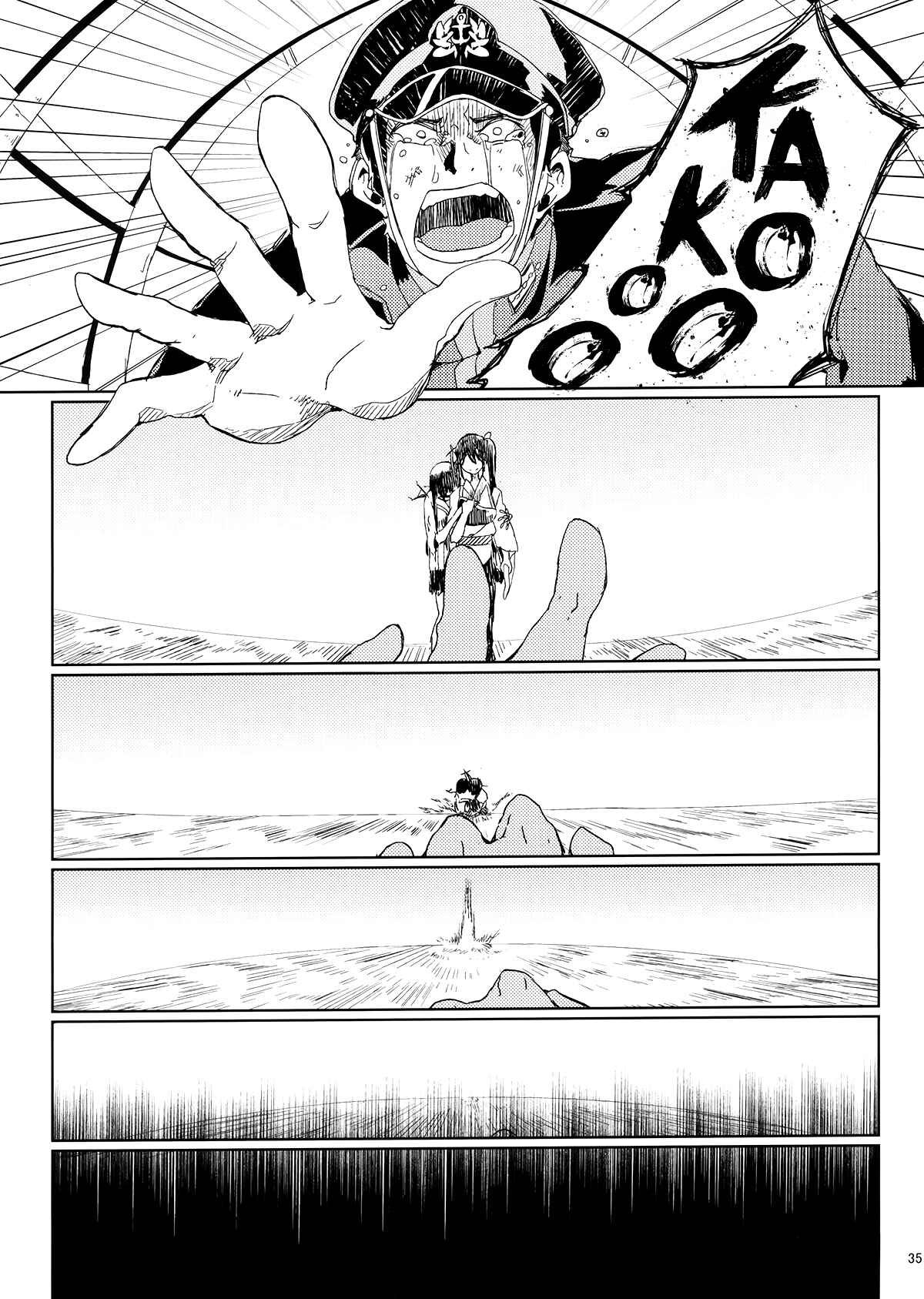 Page 35 Chapter Unknown_b7c0 Kantai Collection -KanColle- Akaki Chishio ni (Doujinshi)