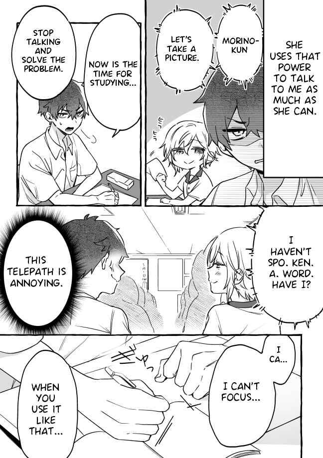 Page 4 Chapter Unknown_e7bf I Want to Silence the Telepath Girl