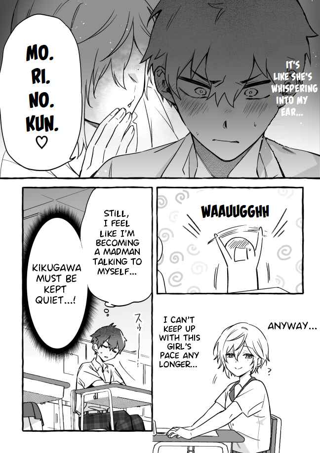 Page 5 Chapter Unknown_e7bf I Want to Silence the Telepath Girl