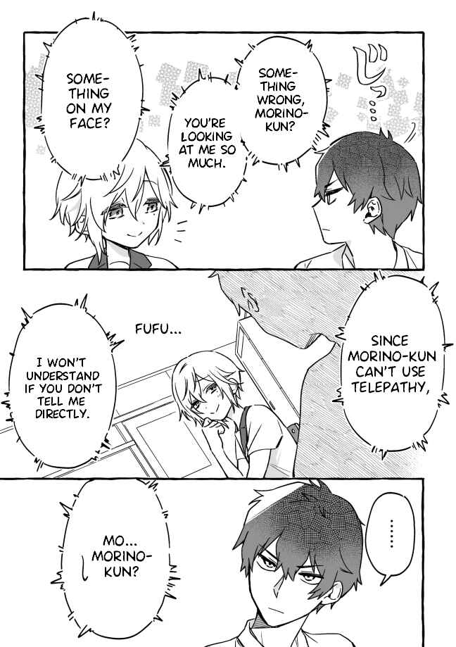 Page 6 Chapter Unknown_e7bf I Want to Silence the Telepath Girl