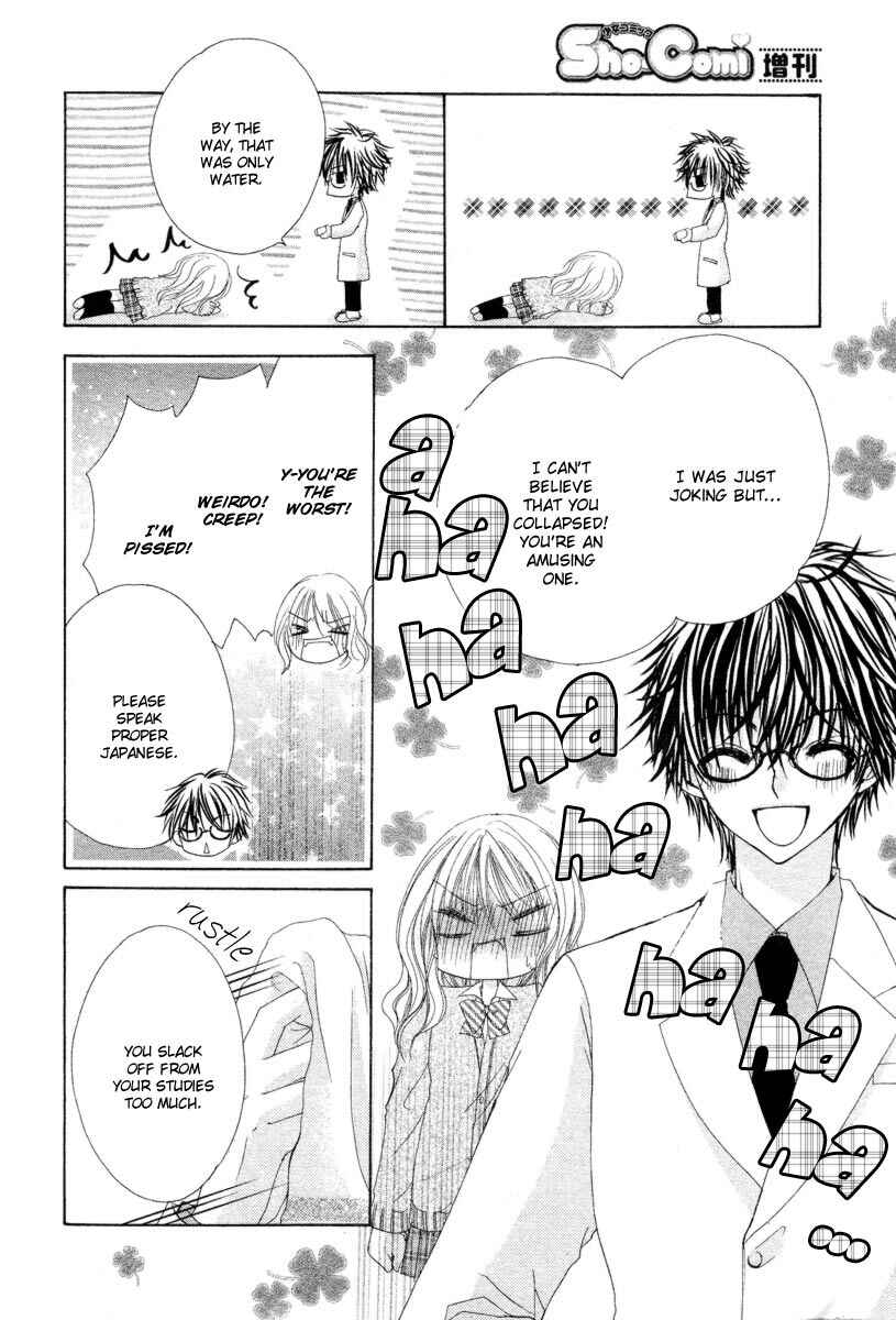 Page 17 Chapter 3 Kemono Renairon