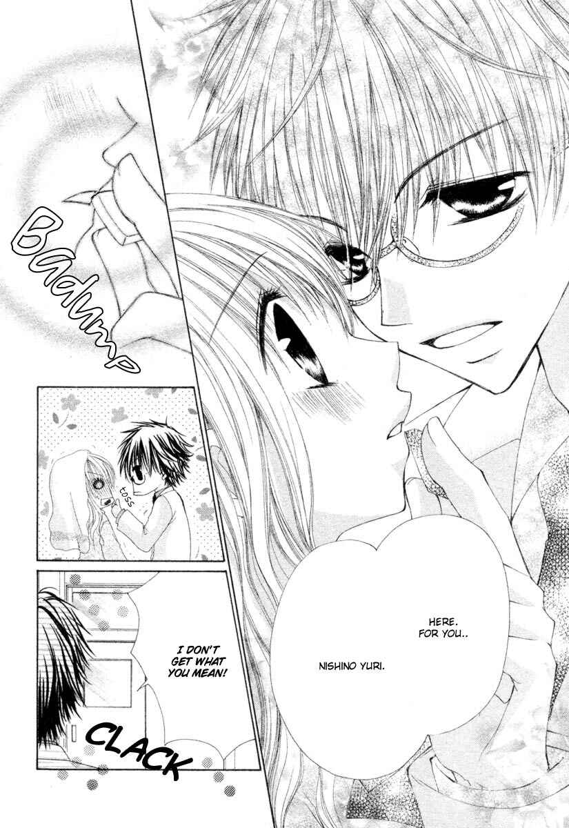 Page 19 Chapter 3 Kemono Renairon