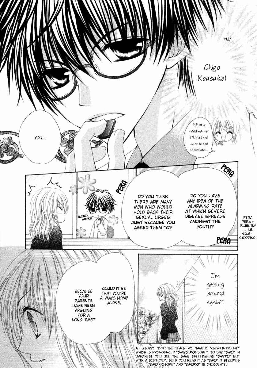 Page 8 Chapter 3 Kemono Renairon