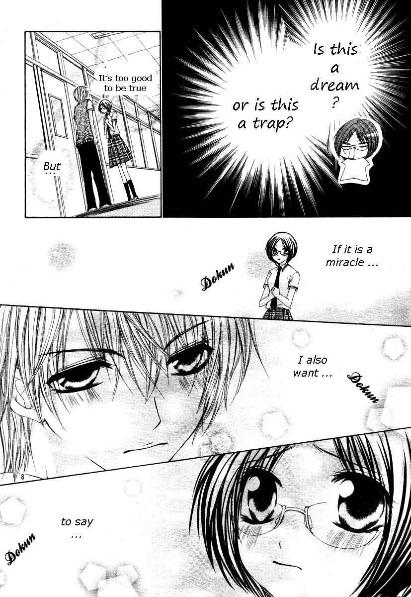 Page 13 Chapter 2 Kemono Renairon